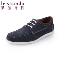 Le Saunda/莱尔斯丹 OUS4TM87001