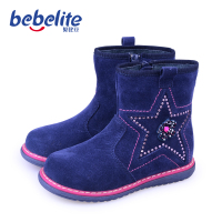 Bebelite/贝比豆 B143055