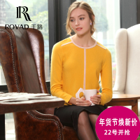 千路 Rovad 6245141518