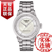 Tissot/天梭 T086.207.11.111.00