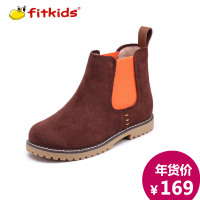 fitkids DR14S-B001-2