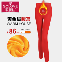 GOLOVE/歌丽雅 61488