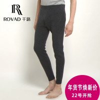 千路 Rovad 2338139220