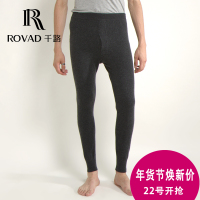 千路 Rovad 2338139020