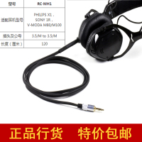 FiiO/飞傲 RC-MH1