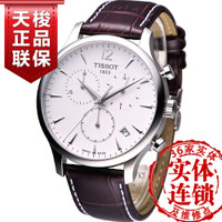 Tissot/天梭 T063.617.16.037.00