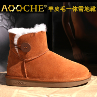 AOOCHE 3352