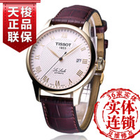 Tissot/天梭 T41.5.413.73