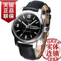 Tissot/天梭 T055.430.16.057.