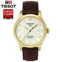 Tissot/天梭 T41.5.413.73