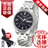 Tissot/天梭 T065.430.11.051.00