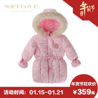 SOFTLOVE 4140915