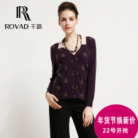 千路 Rovad 6245131115