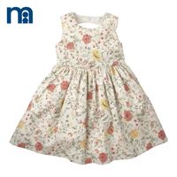 Mothercare/好妈妈 C5802