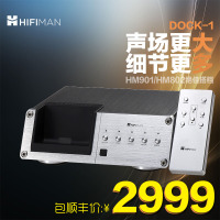 Hifiman Dock-1