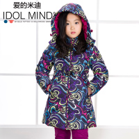 IDOL MIND G44004