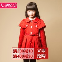 miss de mode/摩登小姐 QQ409042-1