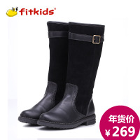 fitkids H009-5