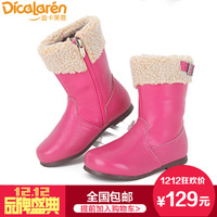 Dicalaren/迪卡莱恩 X8210