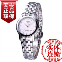 Tissot/天梭 T97.1.183.31