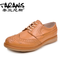 TARANIS/泰兰尼斯 TASA4112