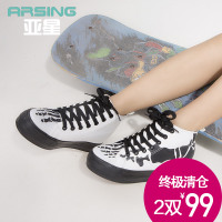 ARSING/亚星 R179