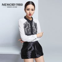 Memory·1980 MD592