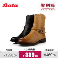 BATA/拔佳 AZC64DZ3