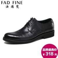 FAD FINE/法德梵 FADFINE-C79