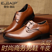 Ejiaip/壹佳逸品 0650