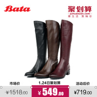 BATA/拔佳 AF281DG4