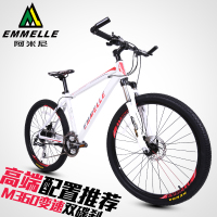 EMMELLE/阿米尼 捷特