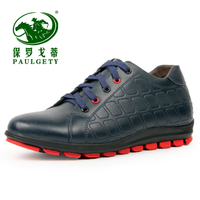 PAULGETY/保罗戈蒂 0577-9