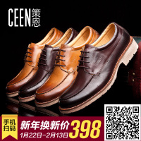 ceen/策恩 X0266