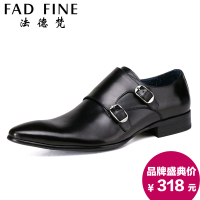 FAD FINE/法德梵 FADFINE-C65