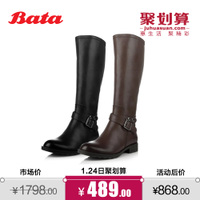 BATA/拔佳 AZC83DG3