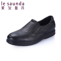 Le Saunda/莱尔斯丹 OUSE4TM39501