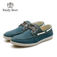 Raidy Boer/雷迪波尔 R12132002