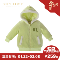 SOFTLOVE 4140910