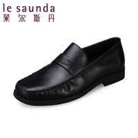 Le Saunda/莱尔斯丹 LS4MM33500