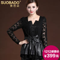 Suobado/索芭朵 PTWCW124