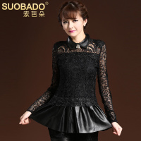 Suobado/索芭朵 w151