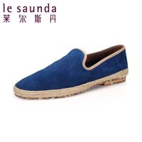 Le Saunda/莱尔斯丹 LS5MM96900