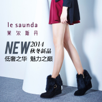 Le Saunda/莱尔斯丹 OUSE5T85101