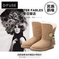 D：Fuse/迪芙斯 DF44117134