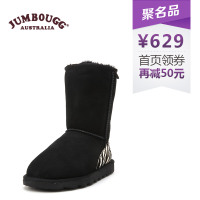 JUMBOUGG J14D15425