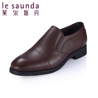 Le Saunda/莱尔斯丹 OUS4TM39602