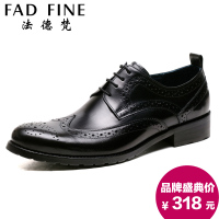 FAD FINE/法德梵 FADFINE-C75