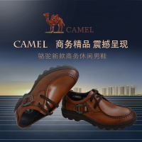 Camel/骆驼 82033018