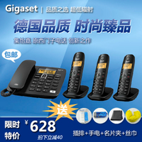 Gigaset/集怡嘉 a280一拖三